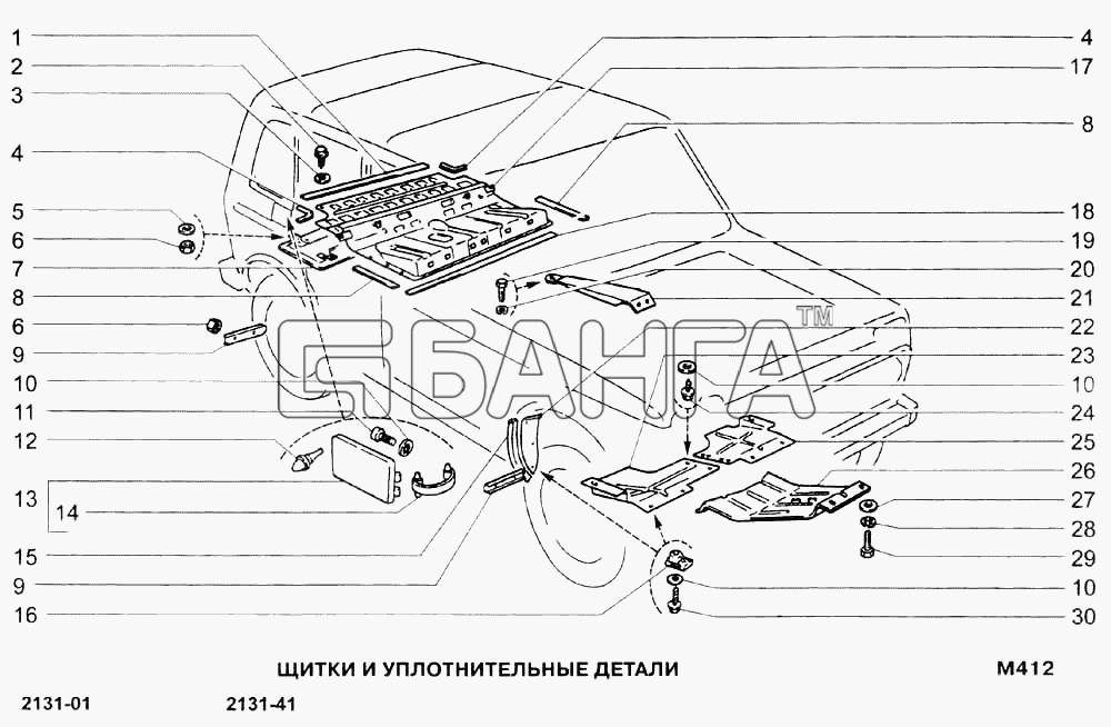 ВАЗ ВАЗ-21213-214i Схема Щитки и уплотнительные детали-65 banga.ua